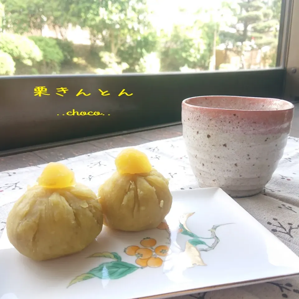 Snapdishの料理写真:梅雨明け～
暦ではもうすぐ立秋だって！
栗きんとん♪|ちょこさん