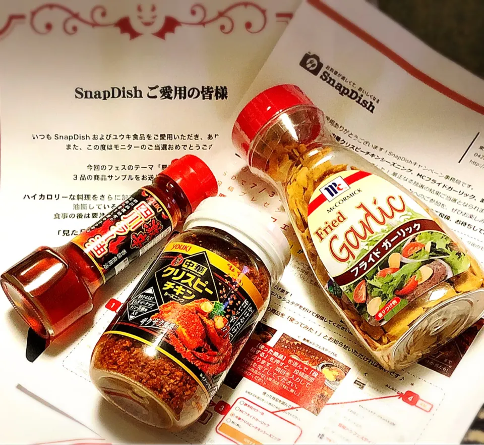 ユウキ食品様　SnapDish 様　ありがとうございます！|かえたんさん