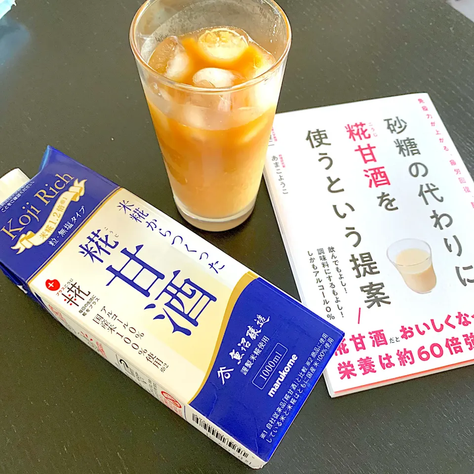 Snapdishの料理写真:糀甘酒のアイスコーヒー|chilipeさん