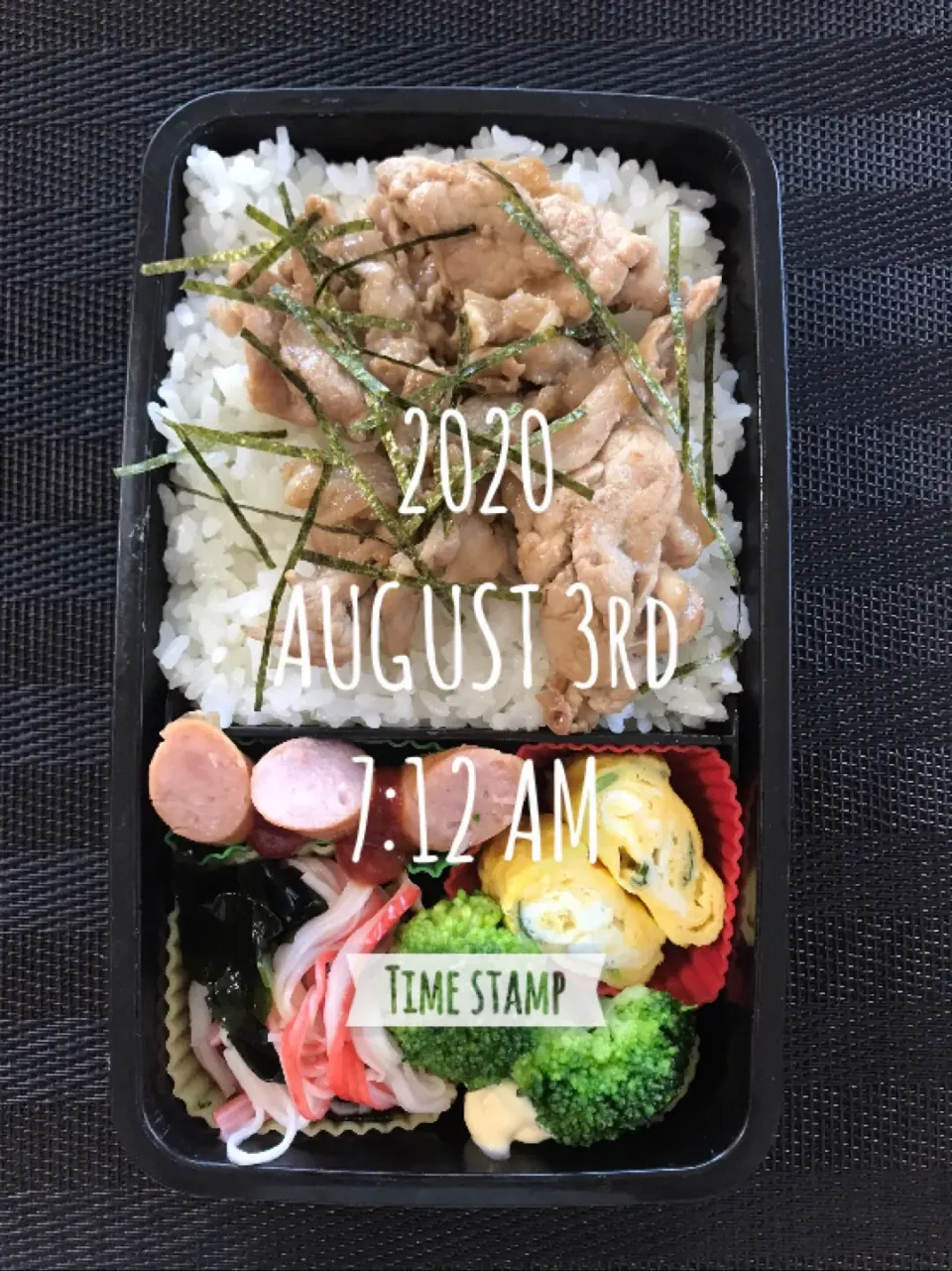 Snapdishの料理写真:8/3 高3男子お弁当|侑子さん