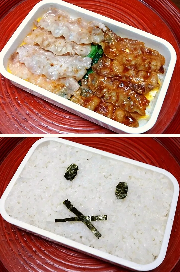 お弁当 41|あらいぐまのしっぽさん