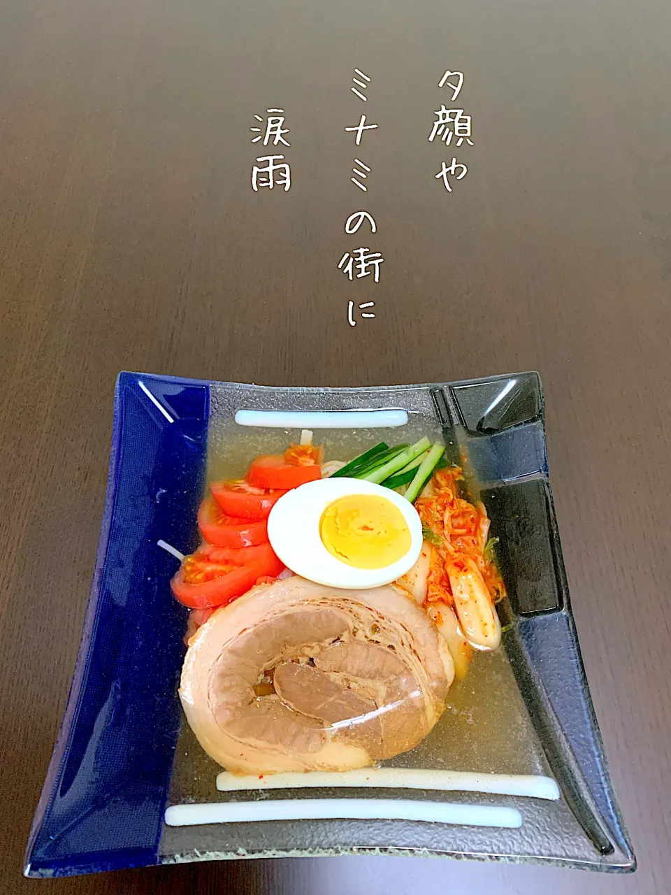 Snapdishの料理写真:大阪鶴橋徳山冷麺|浦島太郎さん