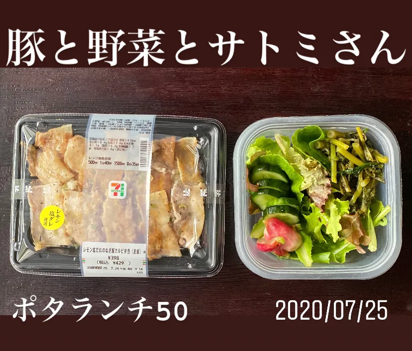 昼ごはん☀️☀️🔆断酒471日目|ぽんたさん