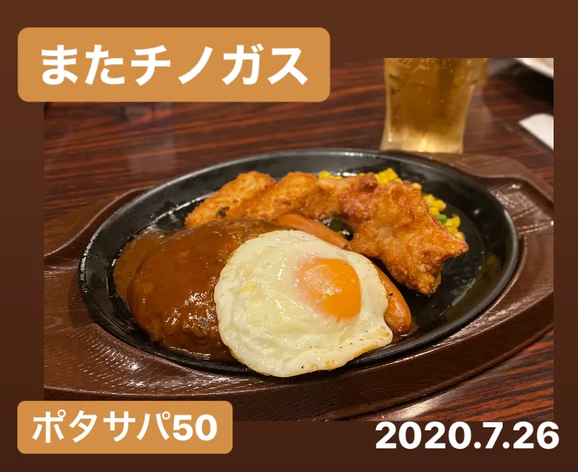 Snapdishの料理写真:晩ごはん⭐️⭐️🔆断酒472日目|ぽんたさん