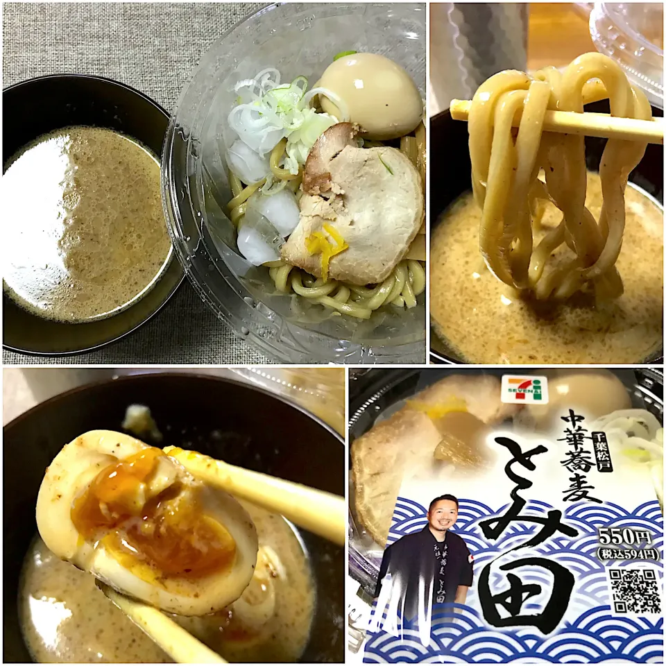 中華蕎麦とみ田監修 濃厚豚骨魚介 味玉冷しつけ麺|morimi32さん