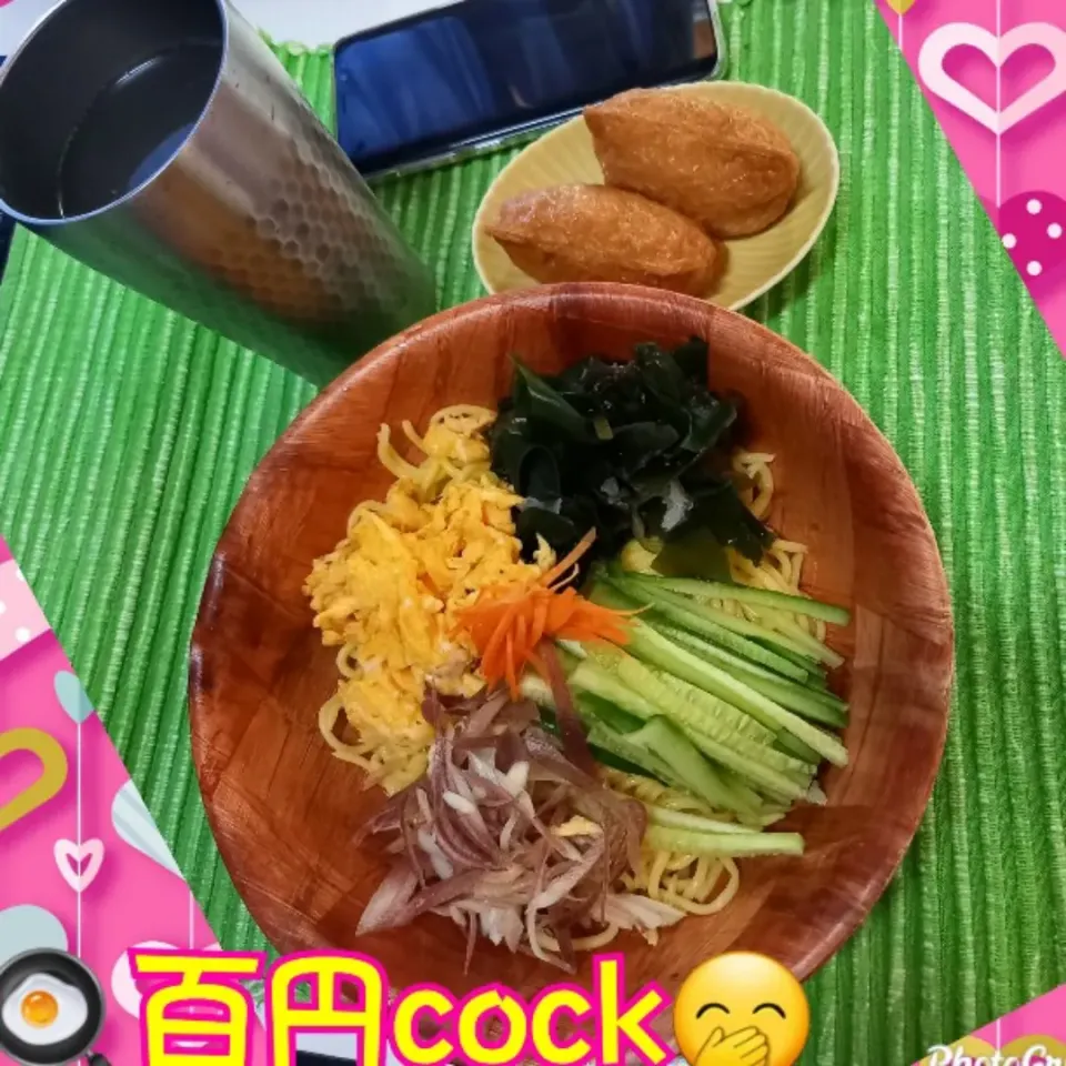 🍳百円cock🤭|ジロー7さん