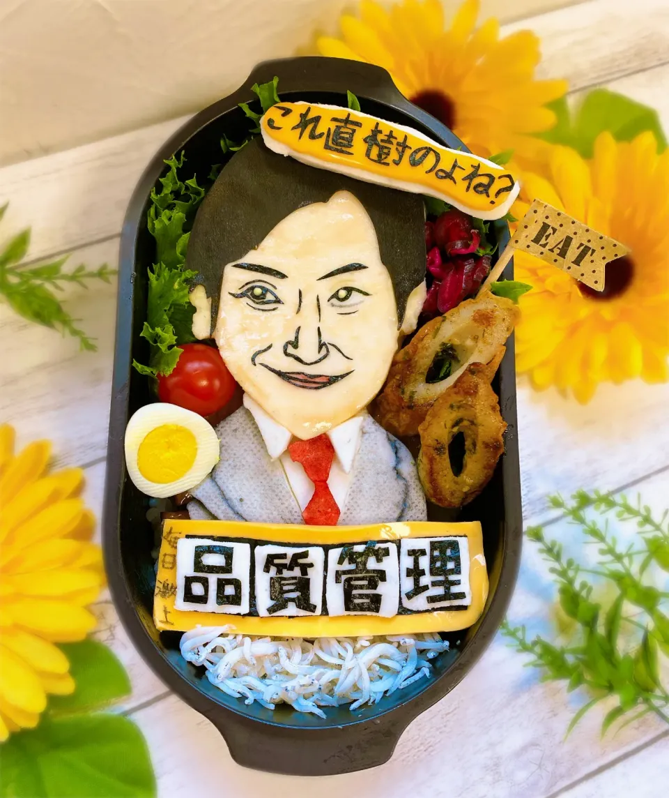 #黒崎弁当|みぃさん