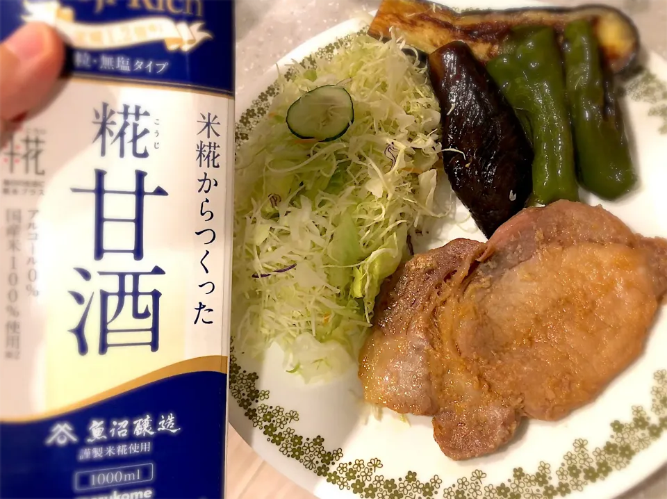 Snapdishの料理写真:糀甘酒でつけた豚肉|Hanaeさん