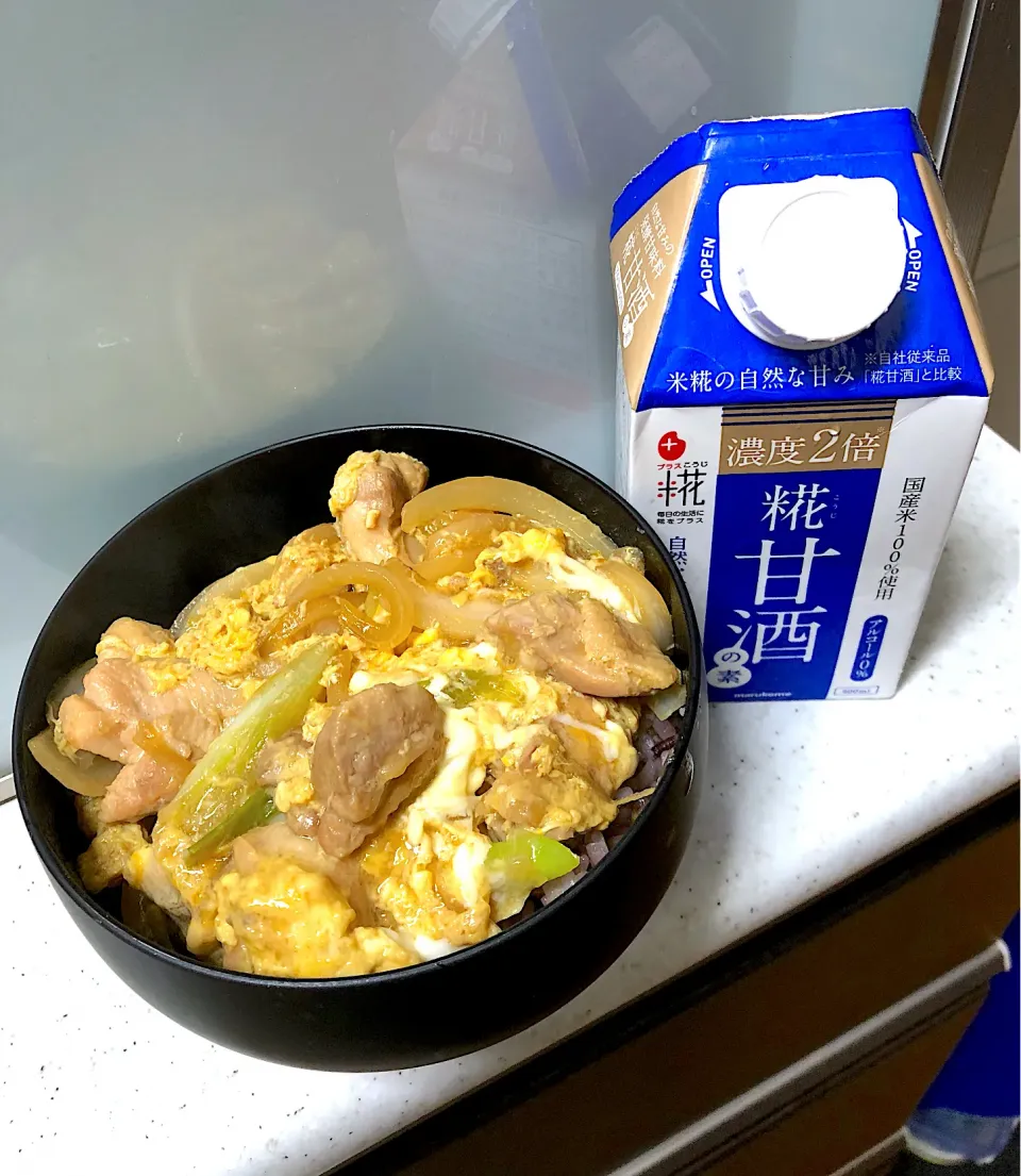 甘酒de親子丼|ラブリー心愛さん