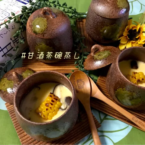 「甘酒おかず部」を使ってみたSnapdishの料理・レシピ写真:甘酒茶碗蒸し💓お砂糖無し👍コーンをだし醤油でアクセントに🥰