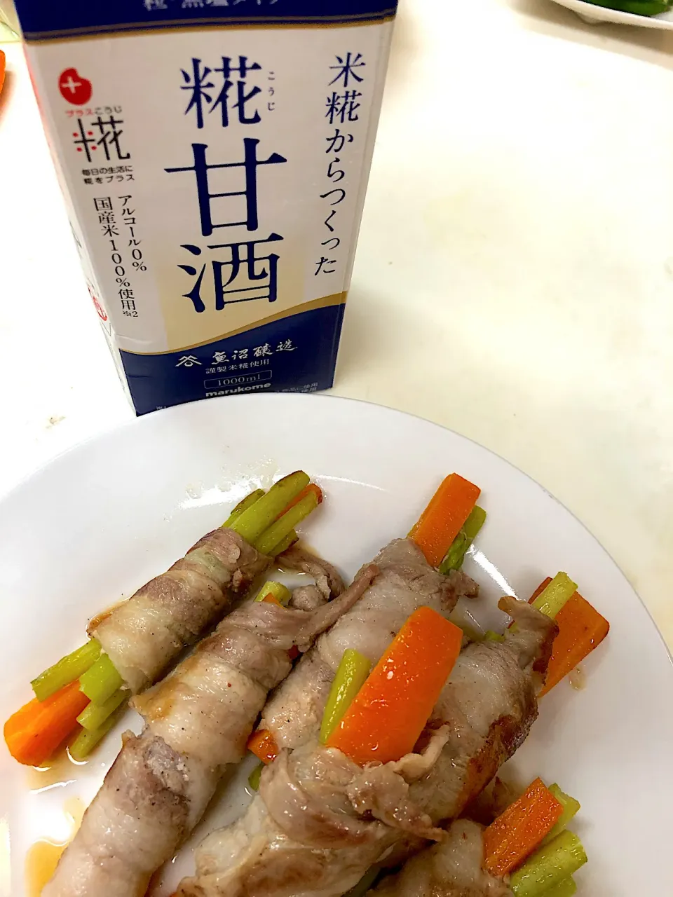 マルコメ糀甘酒とお醤油で作ったタレをかけた肉巻き🍖|しのてらさん