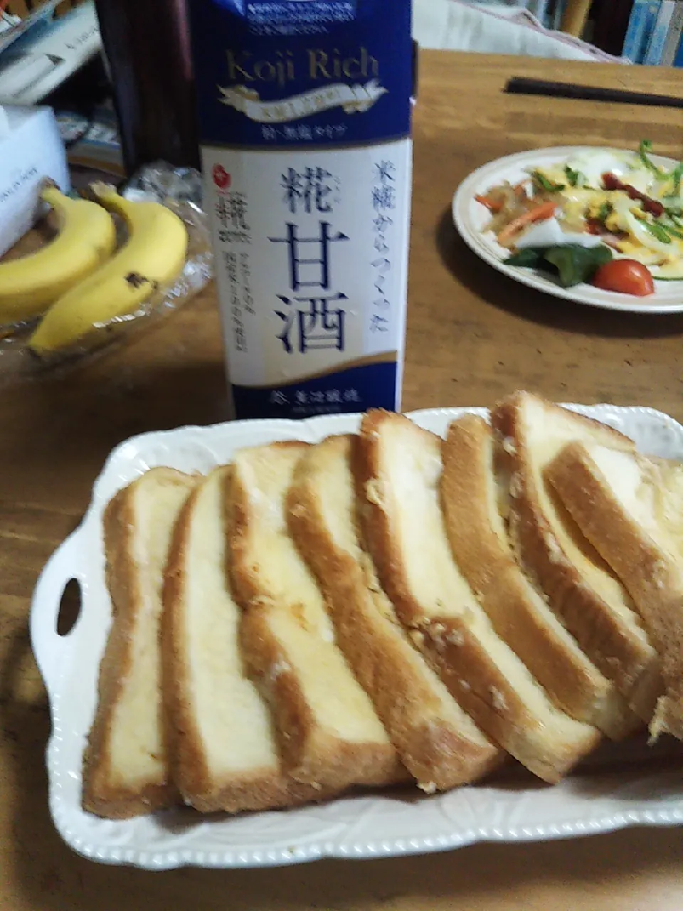 糀甘酒フレンチトースト|ひるねこさん