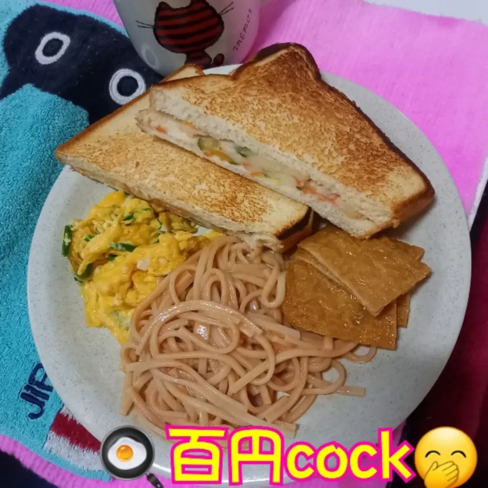 🍳百円cock🤭|ジロー7さん