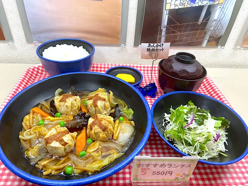 あんかけシューマイ定食|nyama1さん