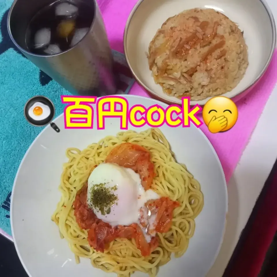 🍳百円cock🤭|ジロー7さん