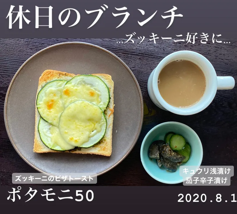 ブランチ☀️☀️☀️断酒478日目|ぽんたさん