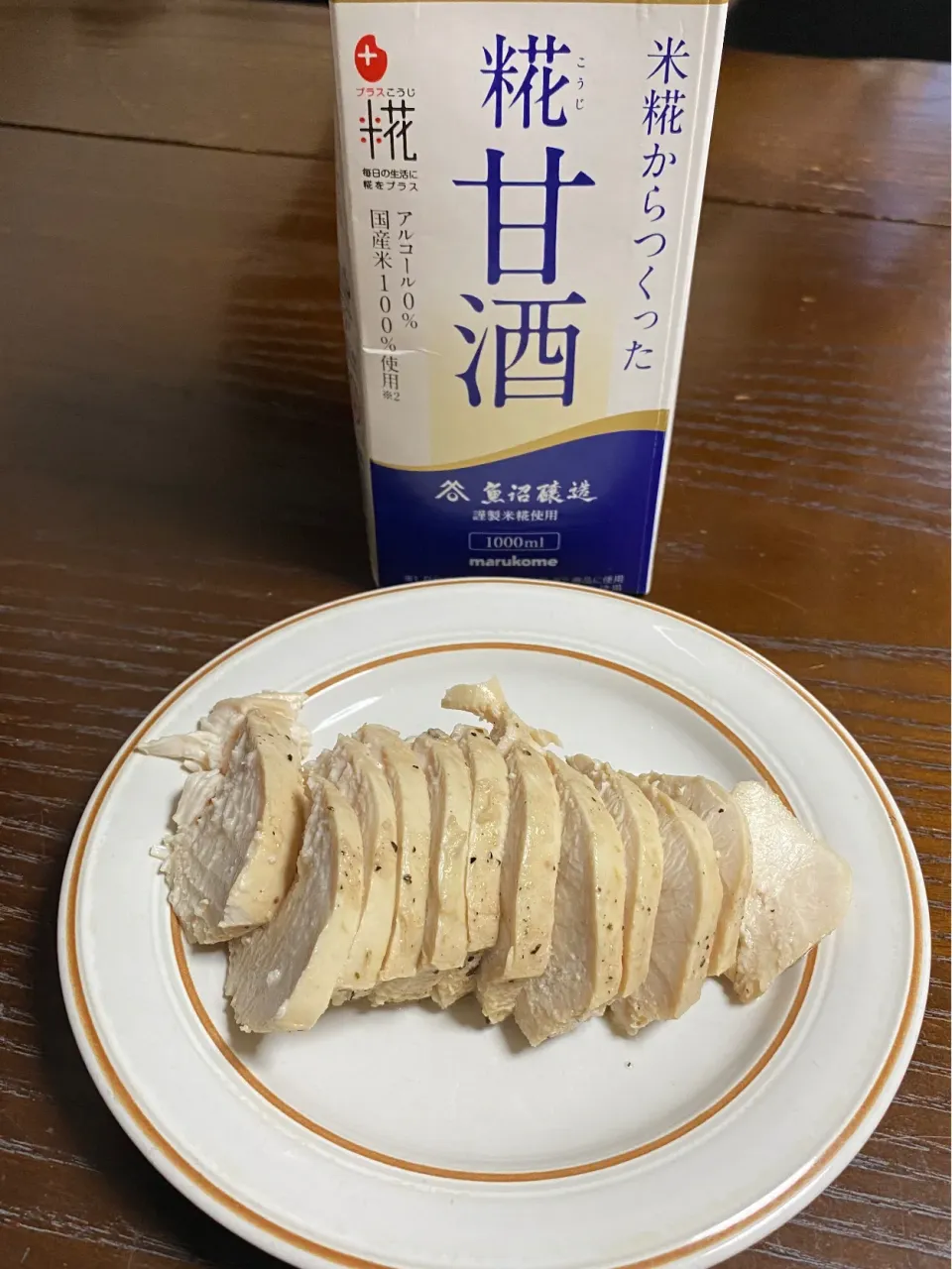 Snapdishの料理写真:糀甘酒de鶏ハム|TOMOさん