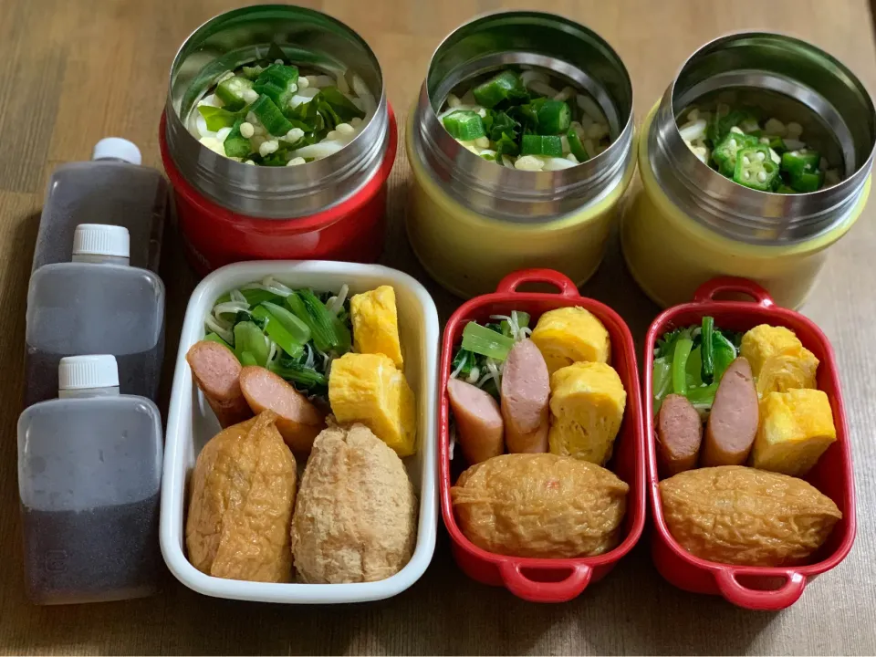 冷やしうどん弁当|なおみさん