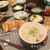 野菜餃子／食べるスープ
