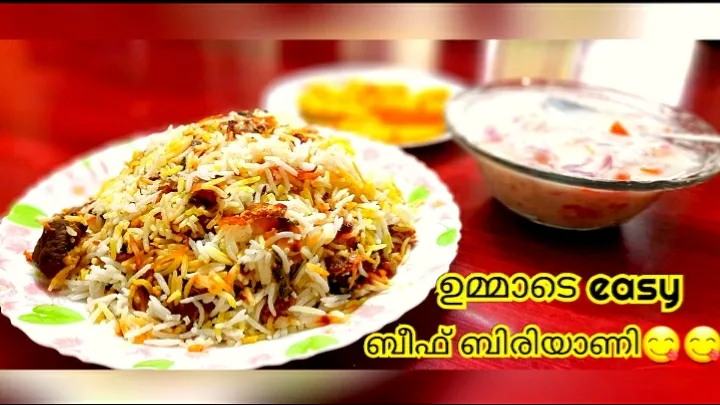 beef biriyani...mother's special and easy|richuziduさん