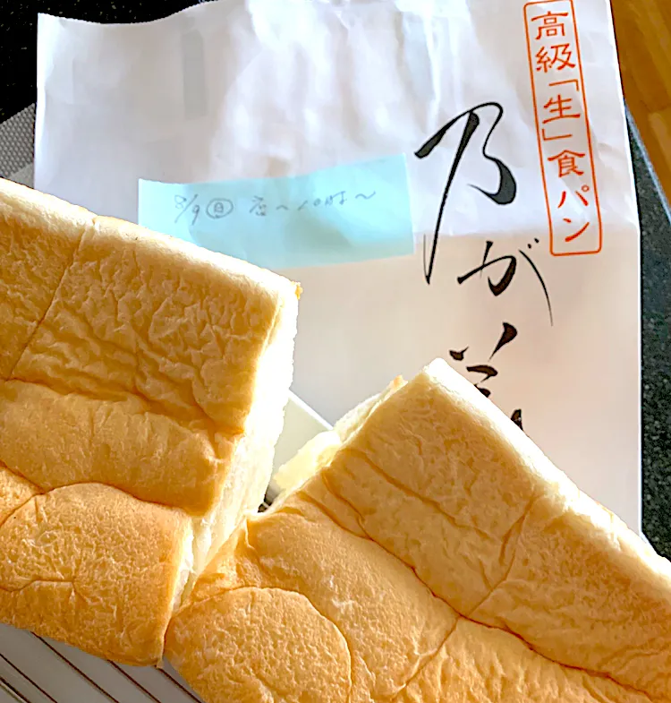 Snapdishの料理写真:乃が美生食パン頂きました。|シュトママさん