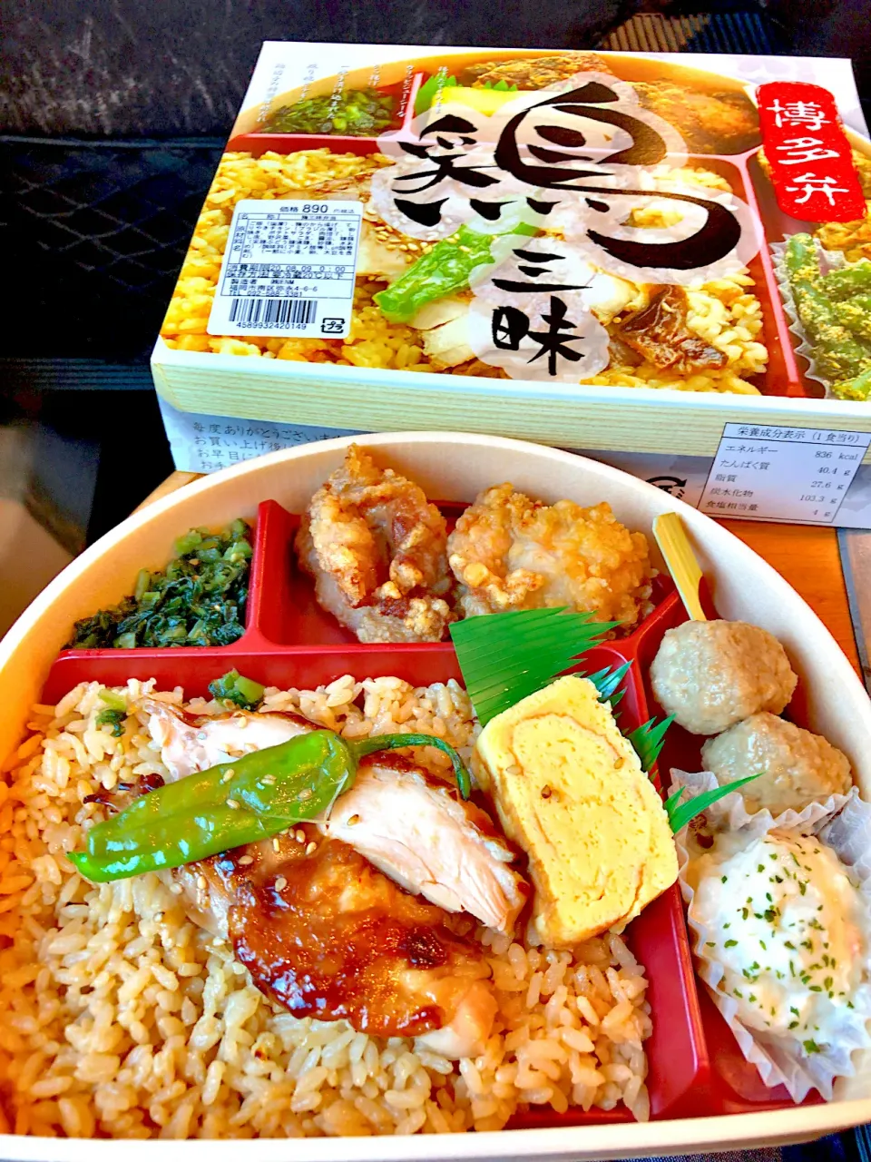 Snapdishの料理写真:鶏三昧弁当|T. Wonderさん