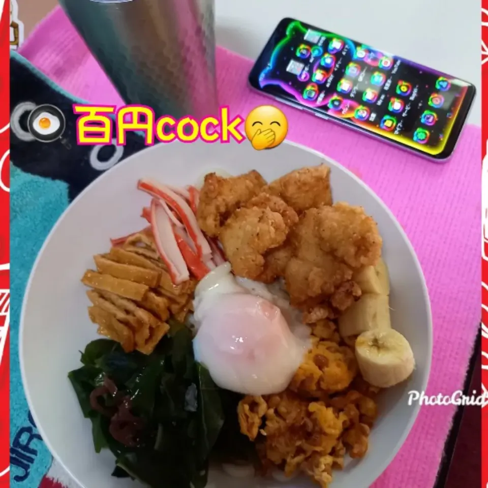 🍳百円cock🤭|ジロー7さん