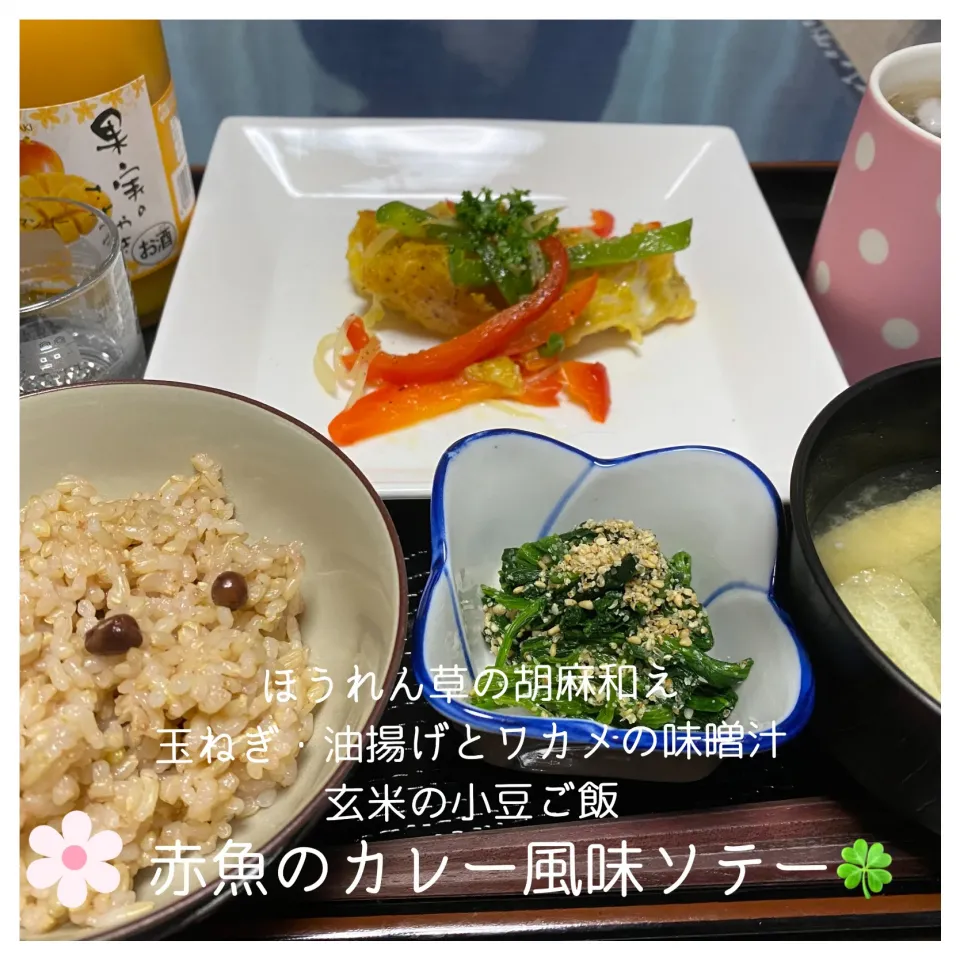 Snapdishの料理写真:赤魚のカレー風味ソテー|いのっちさん