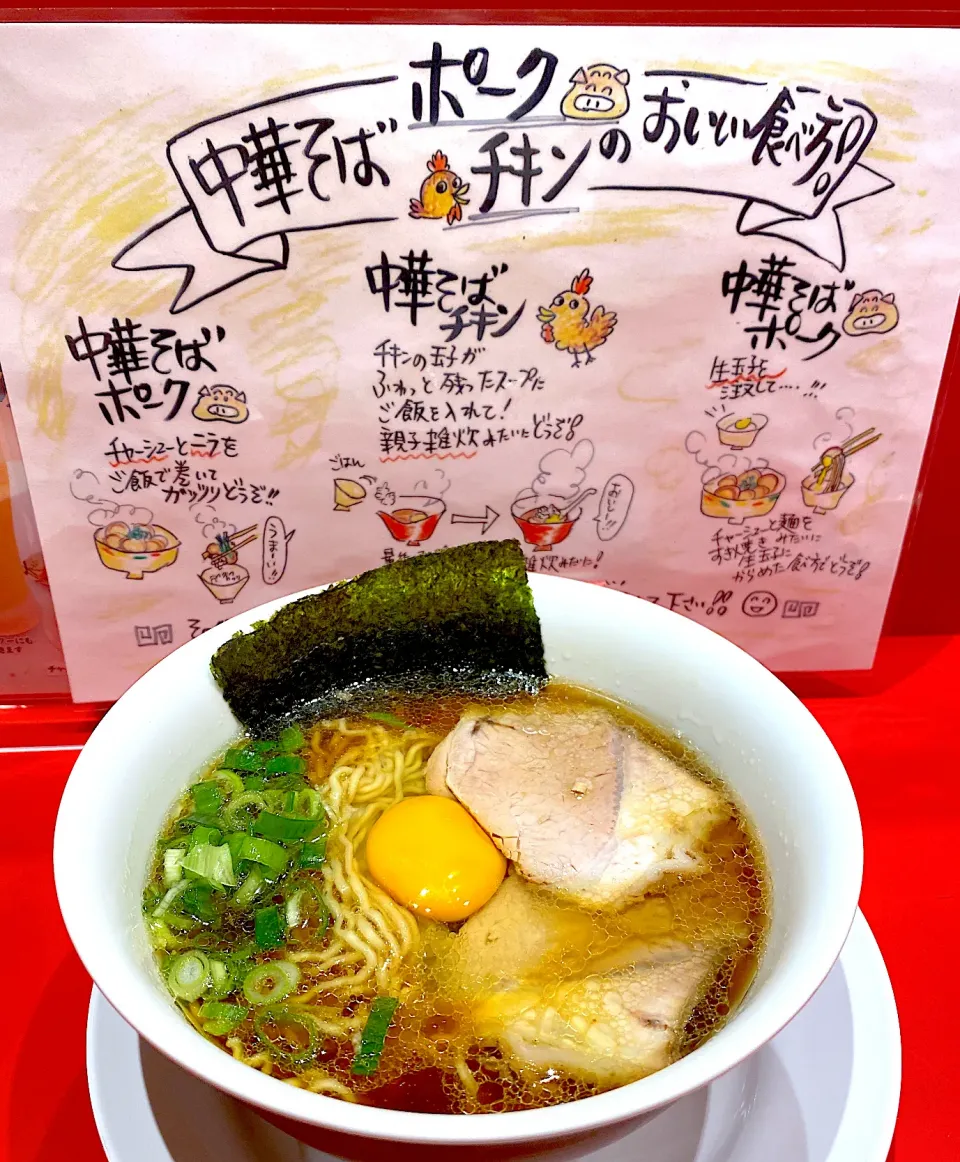 カドヤのラーメン🍜|にゃあ（芸名）さん