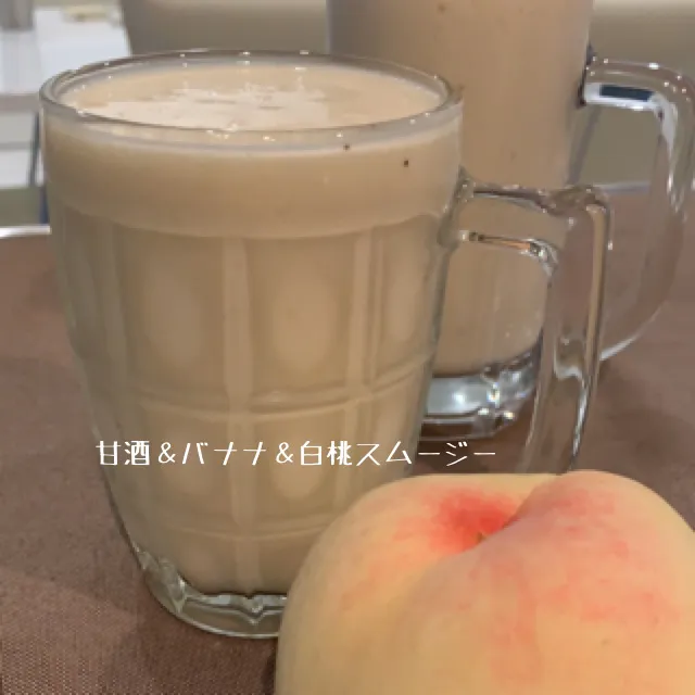 Snapdishの料理写真:甘酒のスムージー|ケイさん