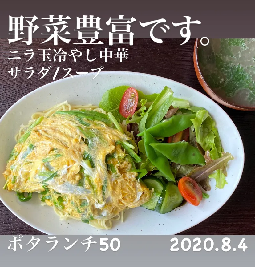 Snapdishの料理写真:昼ごはん☀️☀️☀️断酒481日目|ぽんたさん