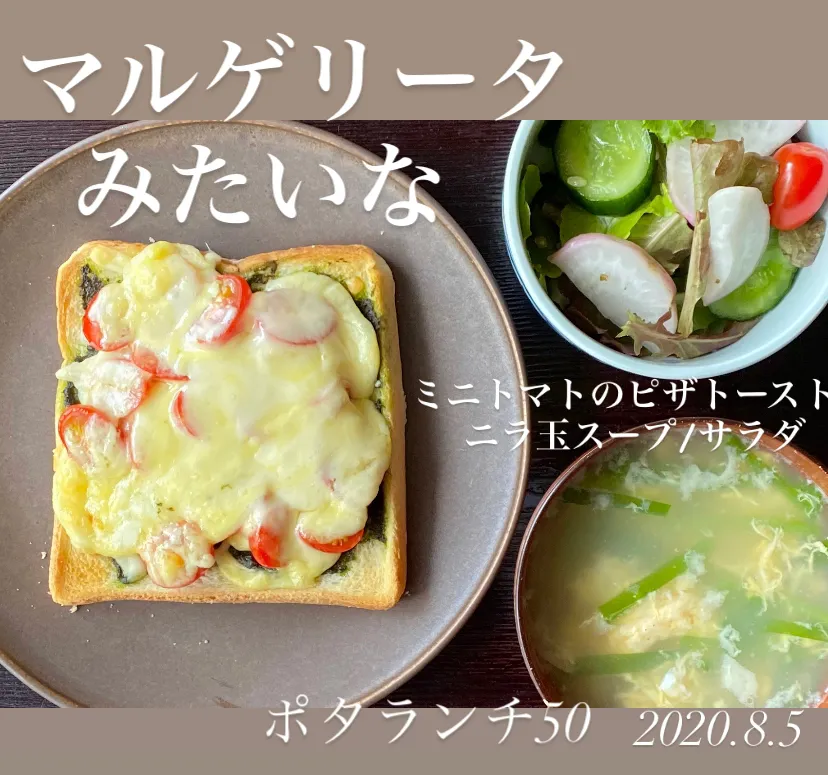 Snapdishの料理写真:昼ごはん☀️☀️☀️断酒482日目|ぽんたさん