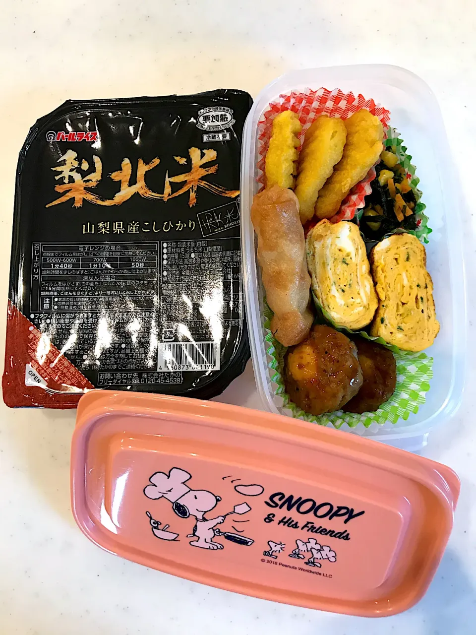 2020.8.10 (月) パパのお弁当🍱|あっきーよさん