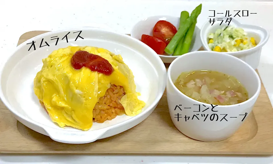 晩ご飯はオムライスとスープとコールスローサラダ|o-kazuさん