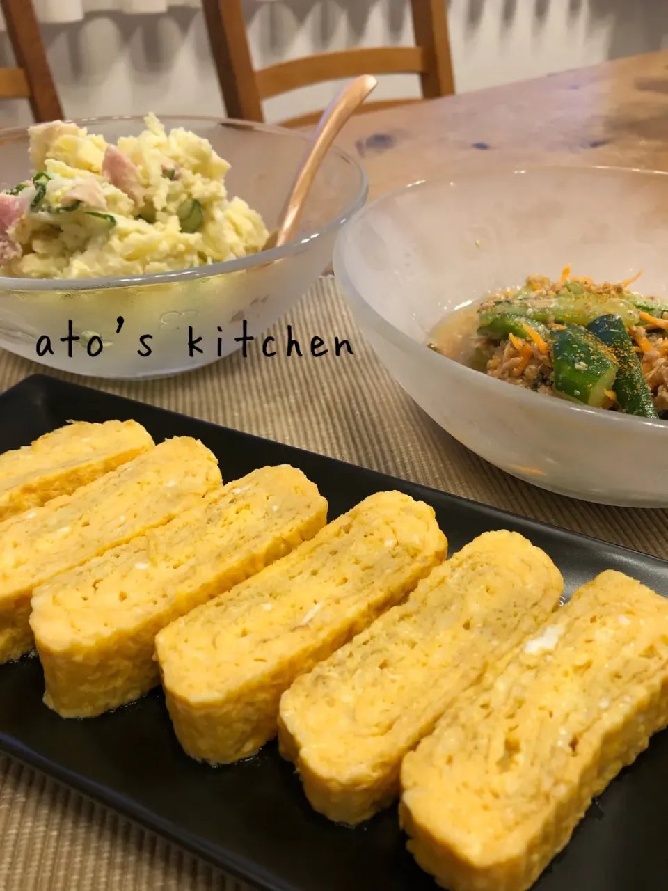 ひとみんΨ(*´∀｀)Ψさんの料理 ジュ～シぃ～卵焼き💛卵豆腐入り😚2020/08/11|あとさん