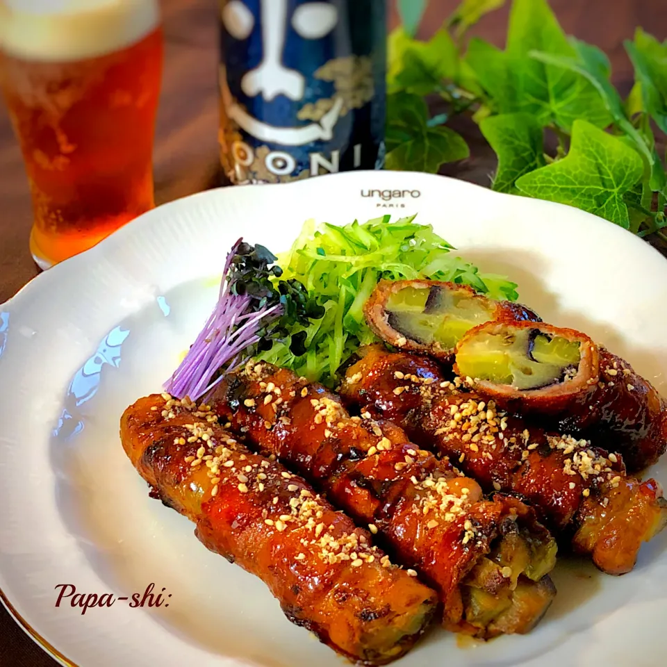 苦瓜と茄子の肉巻き🥓　とってもジューシーで美味しいよ‼️|パパ氏さん