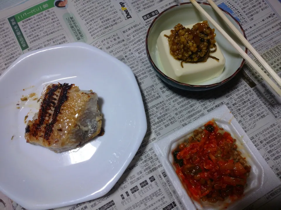 Snapdishの料理写真:ホッケの粕漬け、納豆キムチ、金山寺豆腐！|ひろみさん