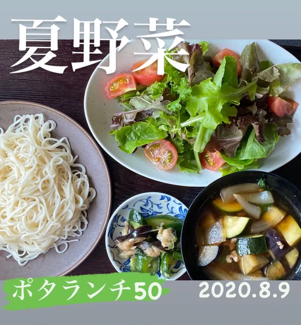 昼ごはん☀️☀️☀️断酒486日目|ぽんたさん