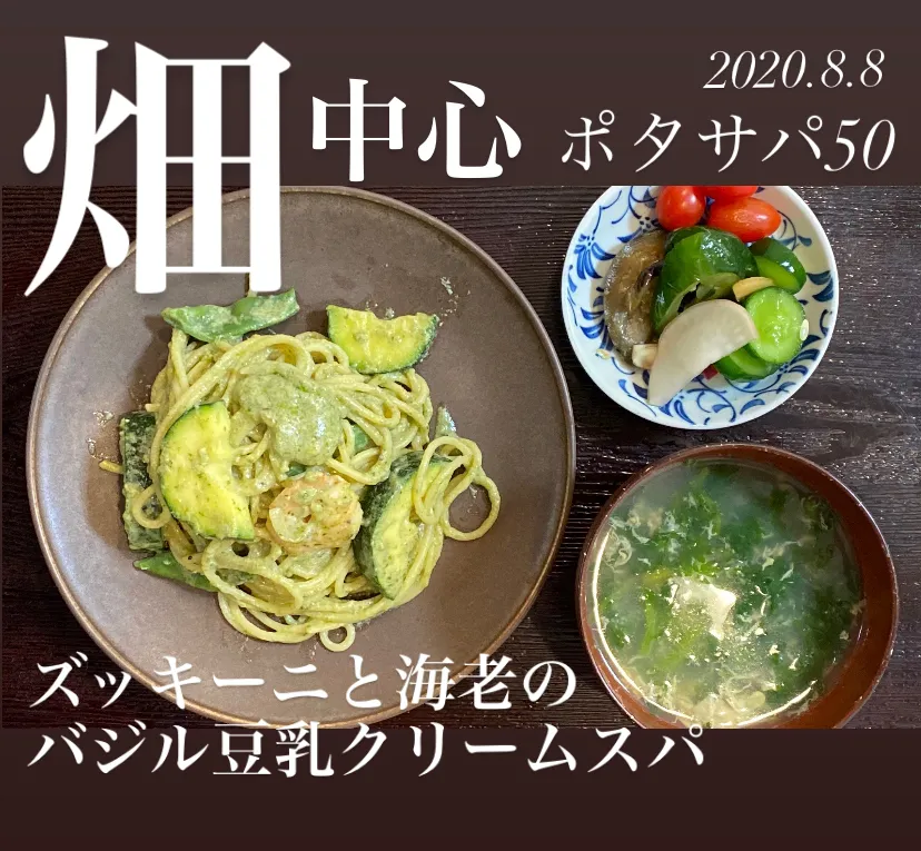 晩ごはん⭐️⭐️⭐️断酒485日目|ぽんたさん