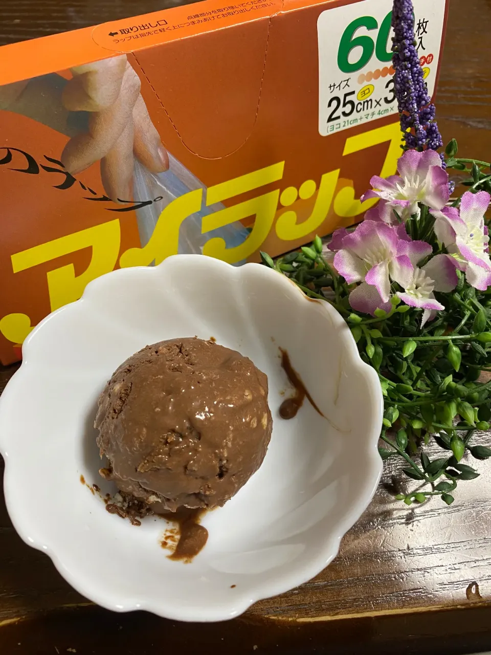 Snapdishの料理写真:糀甘酒入りチョコアイス〜ラムレーズン&クッキー入り|TOMOさん