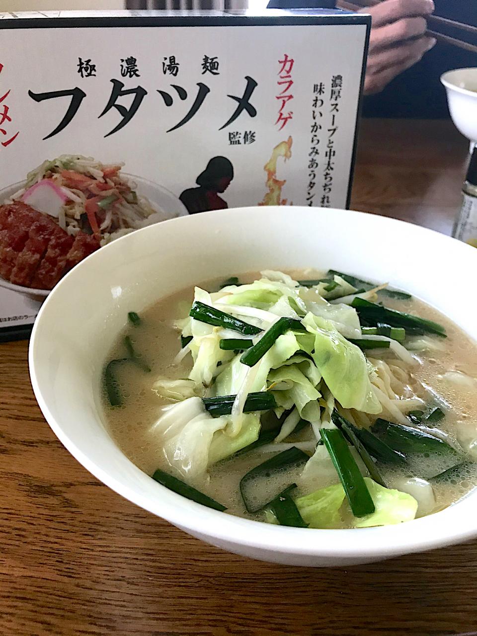 #おうち #ラーメン #フタツメ