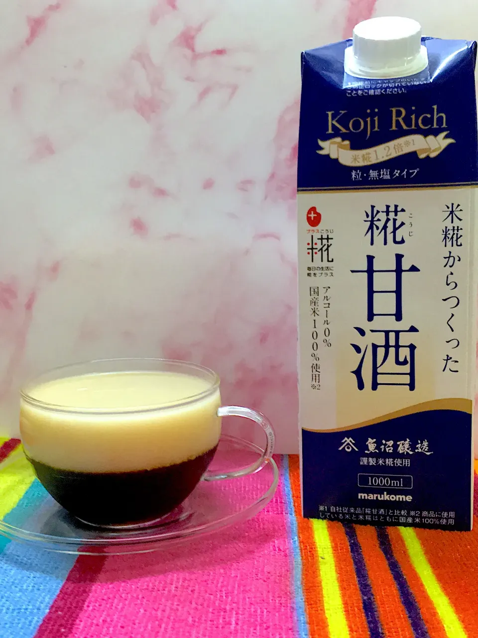 コーヒー寒天甘酒をかけて|ばんびさん