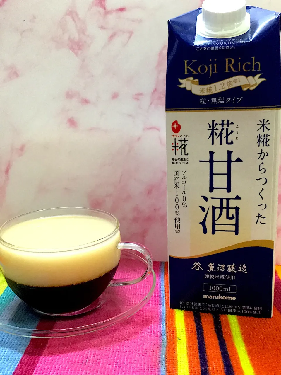 コーヒー寒天に甘酒をかけてみました|ばんびさん