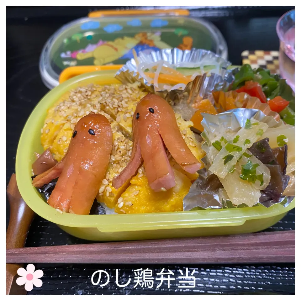 のし鶏弁当|いのっちさん