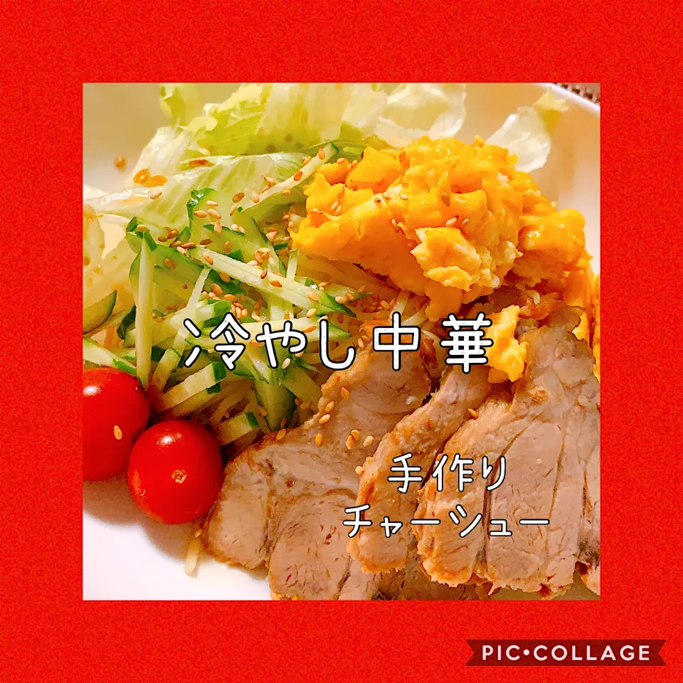 麺が見えませんが　冷やし中華です✨|yugeさん