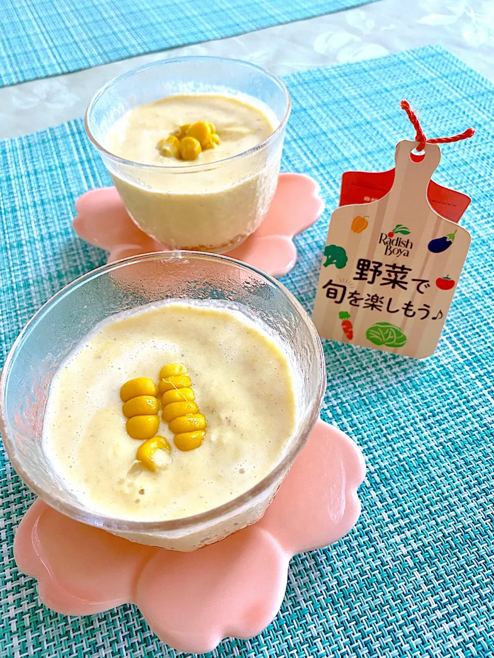 冷たい とうもろこしのスープ🌽|ぽっちさん