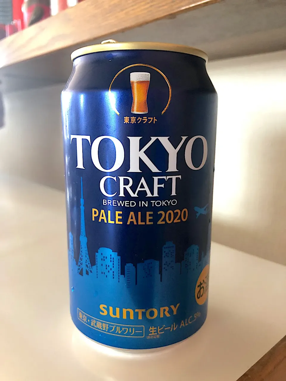 Snapdishの料理写真:初めて飲んだ、東京クラフト。|Rickey Pierreさん