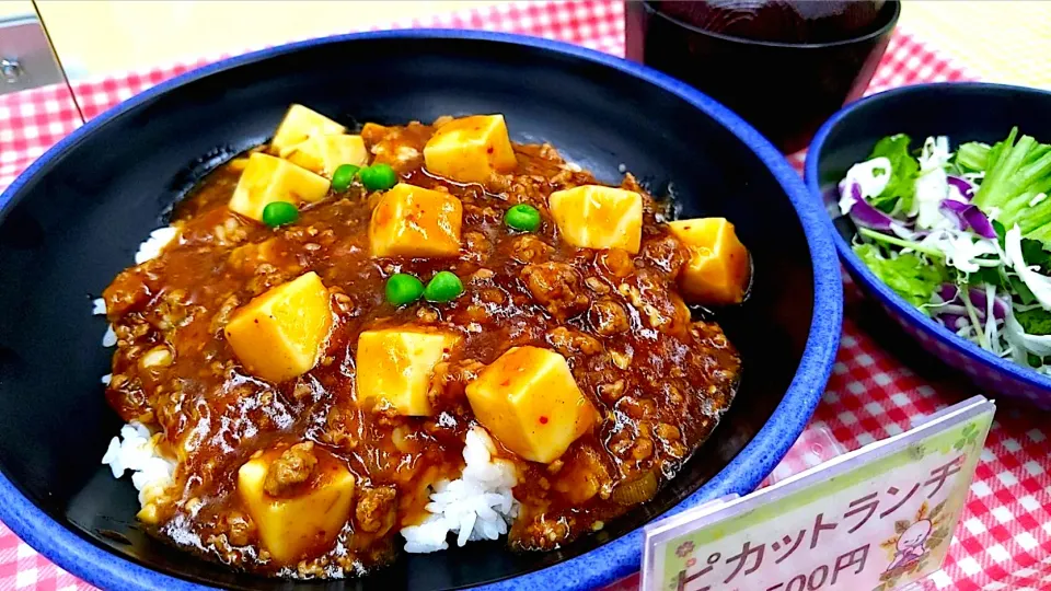 麻婆豆腐丼セット|nyama1さん