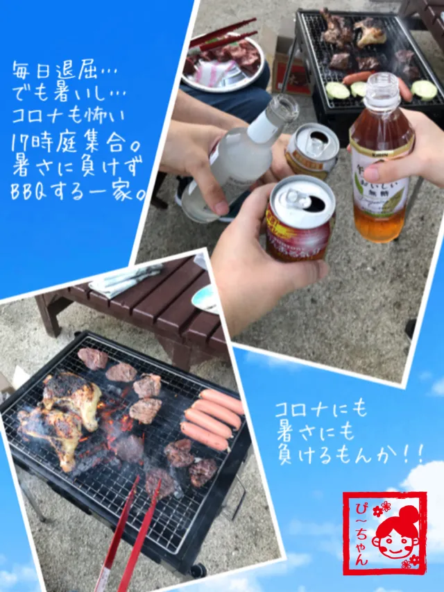 今日の晩ご飯。|☆ぴ〜ちゃん☆さん