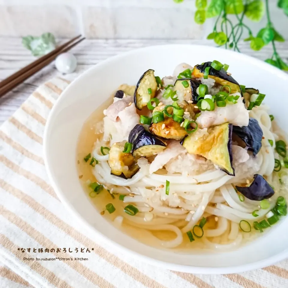 なすと豚肉のサッパリおろしうどん꙳✧˖°|ゆずぽんさん